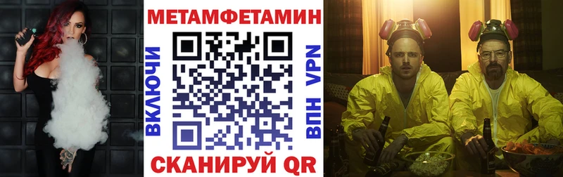 Amphetamine Premium  где найти наркотики  мега как войти  Чаплыгин 
