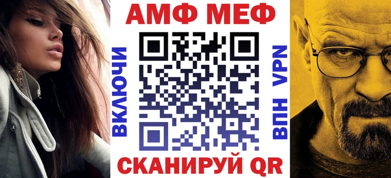 Amphetamine 98% Чаплыгин