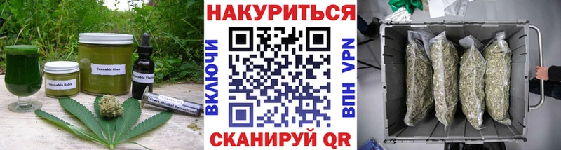 Еда ТГК марихуана Чаплыгин