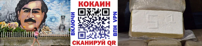 COCAIN 99%  где можно купить наркотик  Чаплыгин 
