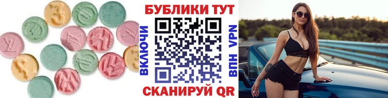 купить закладку  Чаплыгин  Экстази 280мг 