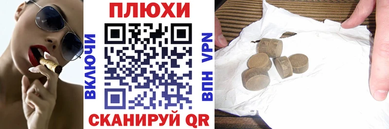 Гашиш хэш  где купить наркоту  OMG ТОР  Чаплыгин 
