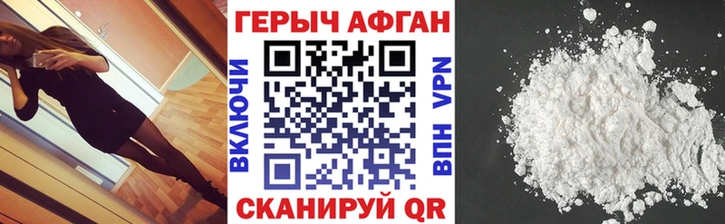 наркота  Чаплыгин  ГЕРОИН гречка 
