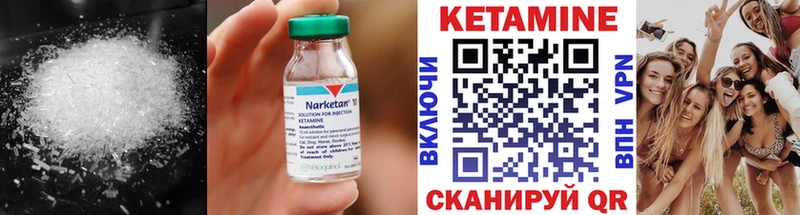 дарнет шоп shop Telegram Кетамин ketamine Чаплыгин