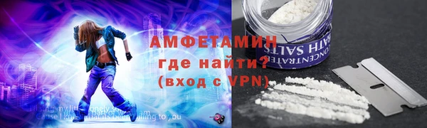 альфа пвп VHQ Алексин