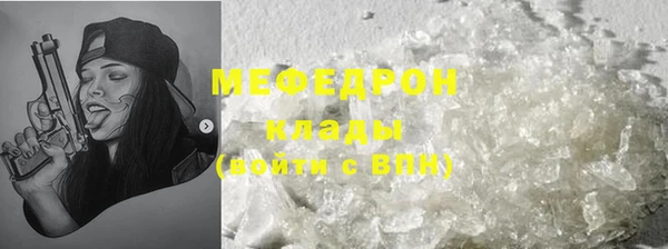 мефедрон VHQ Алексеевка