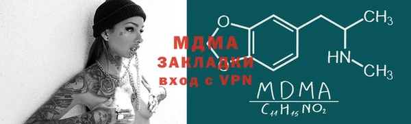мефедрон VHQ Алексеевка