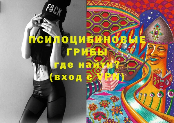 мефедрон VHQ Алексеевка
