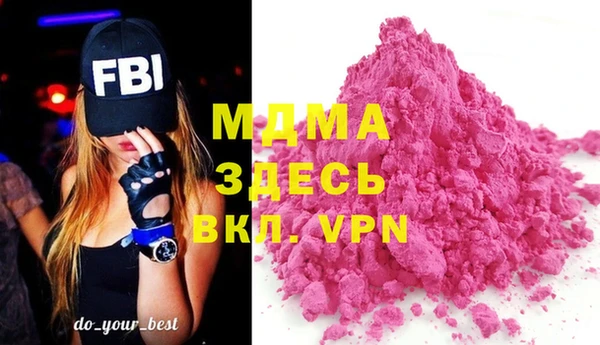 мефедрон VHQ Алексеевка