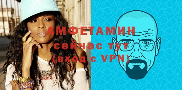 альфа пвп VHQ Алексин