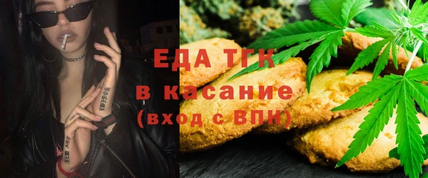 мефедрон VHQ Алексеевка