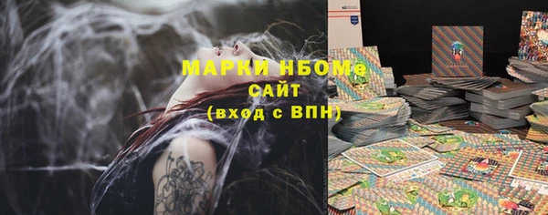 альфа пвп VHQ Алексин