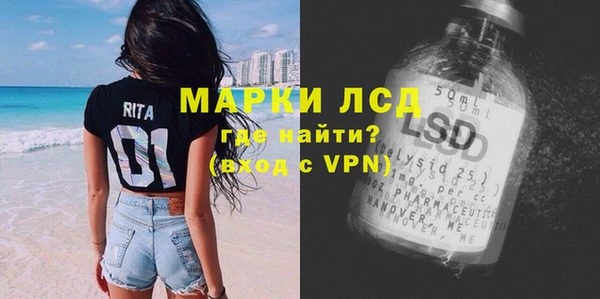 мефедрон VHQ Алексеевка