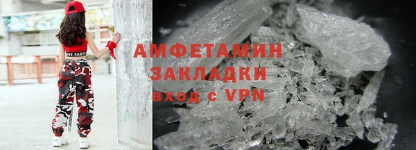 мефедрон VHQ Алексеевка