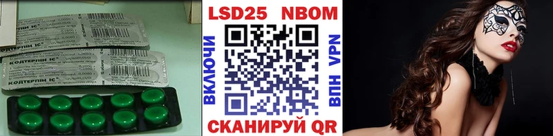 Лсд 25 экстази кислота  Чаплыгин 