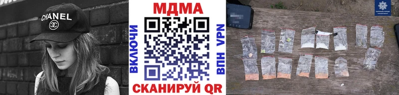 МДМА молли Чаплыгин