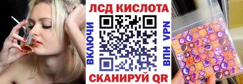 Марки NBOMe 1500мкг  Чаплыгин 