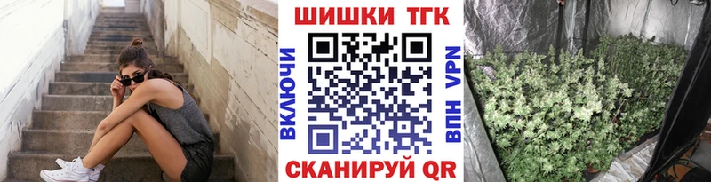 Шишки марихуана гибрид Чаплыгин